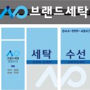 신세종광고 이미지