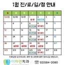 동작구 사당동 치과 더자연치과의원 진료시간 접근성 이용후기