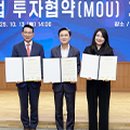 지에이치내츄럴