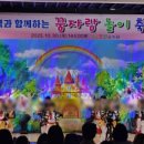 자람유치원 이미지