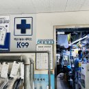 대우명품크리닝 이미지