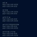신토불이떡집 이미지
