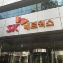 유류도매