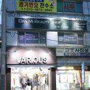 단미네일&속눈썹 이미지