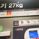 화이트365은평 - 은평구 진흥로1길 48 | 화이트365은평