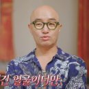 팽봉팽봉 홍석천 팬트리사장 박재형 연애남매