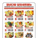 엽기다방 이미지
