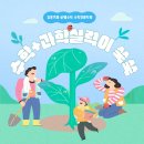 설쌤수학