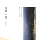 독서당 인문아카데미센터 이미지