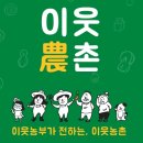 알뜰축산 이미지