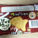 붕어팡