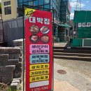 김치찌개와생선구이 | 귀산 점심 대박집 김치찌개 생선구이 후기