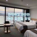 빵굽는농부 (야사마을) | 여수~남해 한적하고 잔잔한 가족 여행 코스, 여수 호텔, 맛집, 보성 녹차밭, 남해 다랭이마을