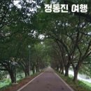 하방천변길 이미지