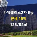 강남부동산공인중개사사무소 이미지