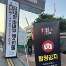 2024 홍성글로벌바비큐페스티벌(추천 주차장)