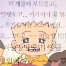 요로코부 이미지
