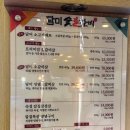 담미숯불갈비