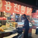 거북통닭 이미지