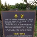 제주돌담집 - 진주시 | 제주돌담집