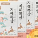 팝스원