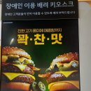 파운더커피 이미지