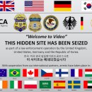 韓유통한