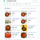 르노삼성자동차㈜ | #영통 망포역맛집_신선설농탕 수원영통점 메뉴 가격 포장가능!