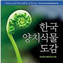 지오북(GEOBOOK)