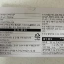 케이제이푸드 이미지