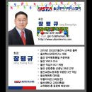 [성탄절 축사] 장평규 울산광역시테니스협회 회장 이미지