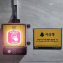 성동공영주차장 화장실 이미지