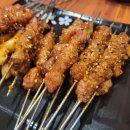 따홍마라탕양꼬치
