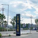 프렌즈스크린행구CC