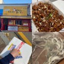 산 닭집 이미지