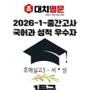 깊은생각영어전문학원