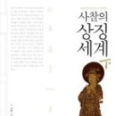 불광1-002 이미지
