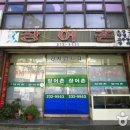 아리따움광주