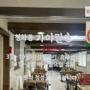 청학동 가야밀면 이미지