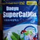 이삭농약사 이미지