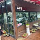 그린&amp;힐링 이미지