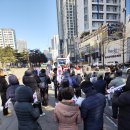 동대구역네거리 | 2월8일 토요일 동대구역 집회