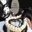 수수데이즈