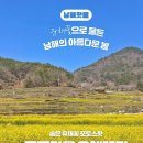 신선해수탕