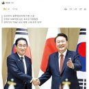 기시다 '방한 선물꾸러미'는…삼성전자 반도체 보조금이었다 [정영효의 일본산업 분석] 이미지