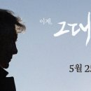 롯데시네마 5관 이미지