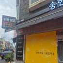 천상화 | 중랑구점집, 천상화선녀 점잘보는곳 후기