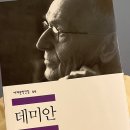 서점기 이미지