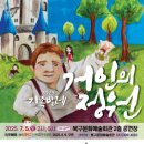 북구문화예술회관 이미지