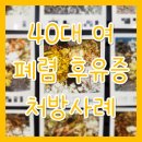 성대경희한의원 이미지